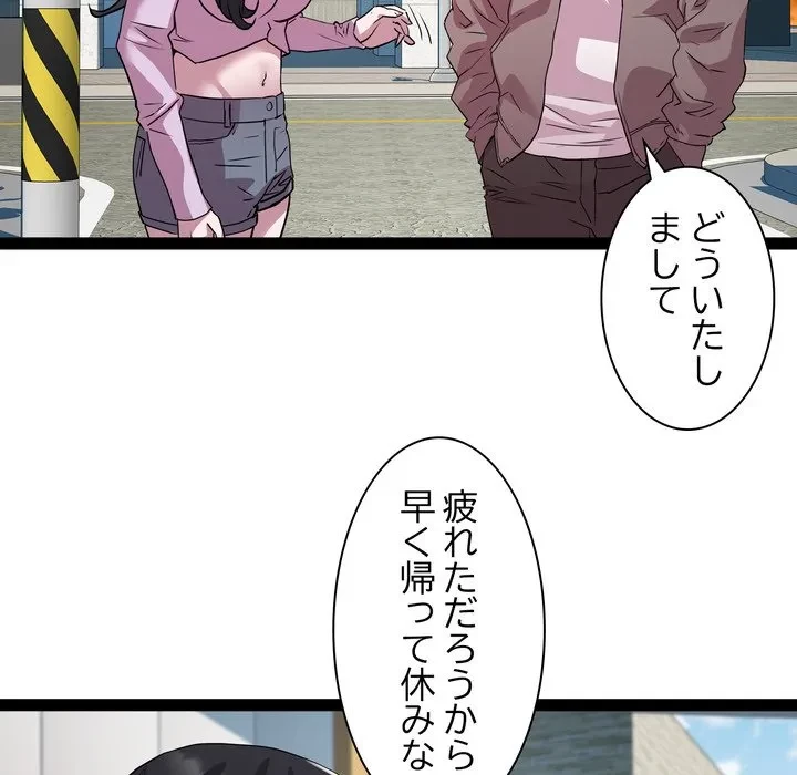 RE:23 第38話 - 103