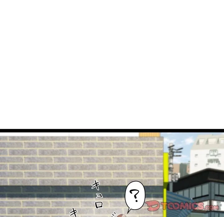 RE:23 第38話 - 105