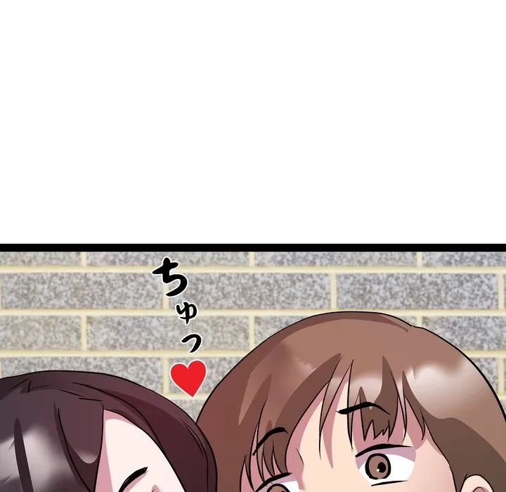 RE:23 第38話 - 107