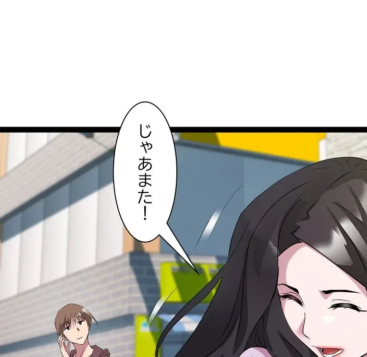 RE:23 第38話 - 109