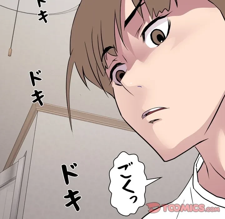 RE:23 第38話 - 120