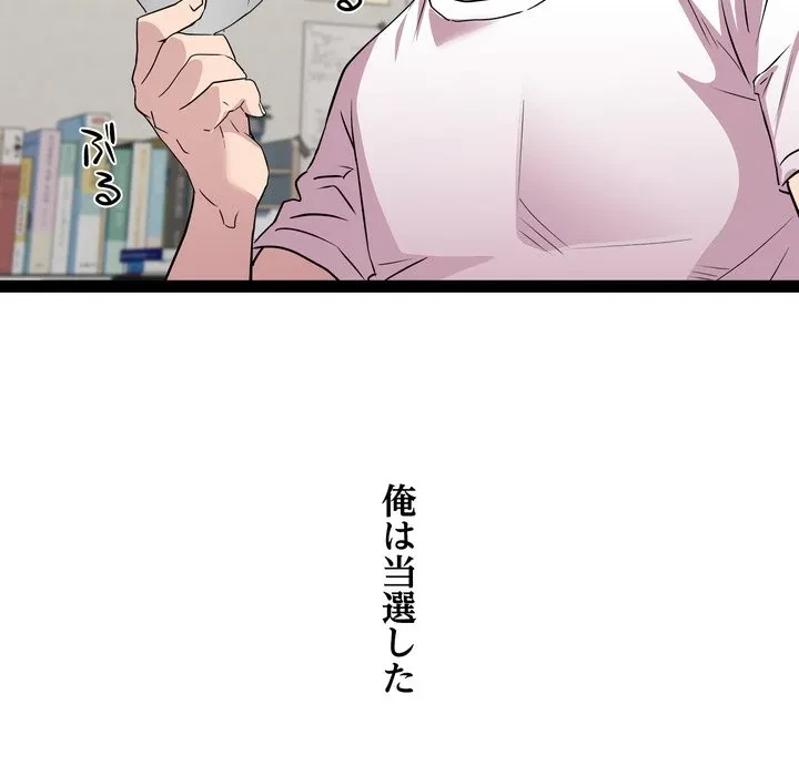 RE:23 第38話 - 127