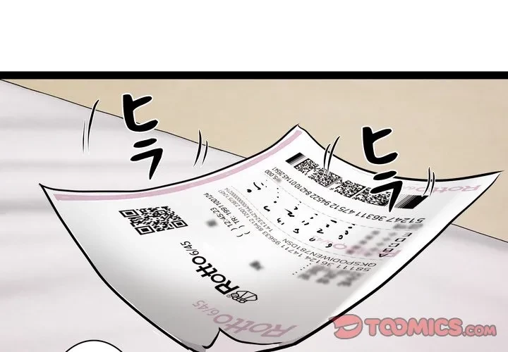 RE:23 第39話 - 3