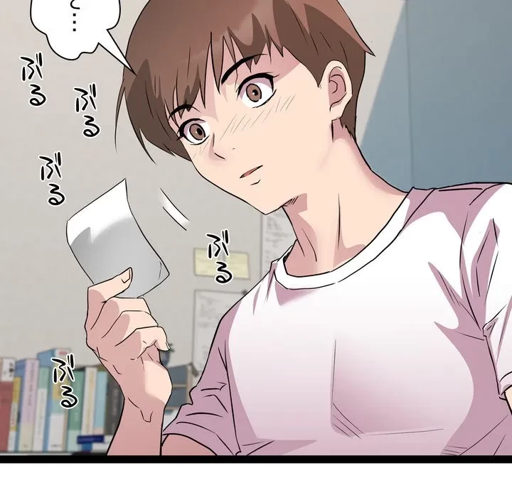 RE:23 第39話 - 7