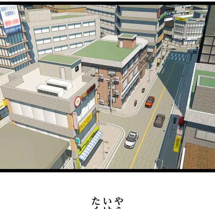 RE:23 第39話 - 13