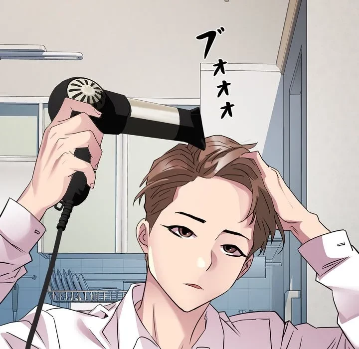 RE:23 第39話 - 16