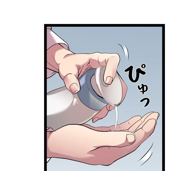 RE:23 第39話 - 18