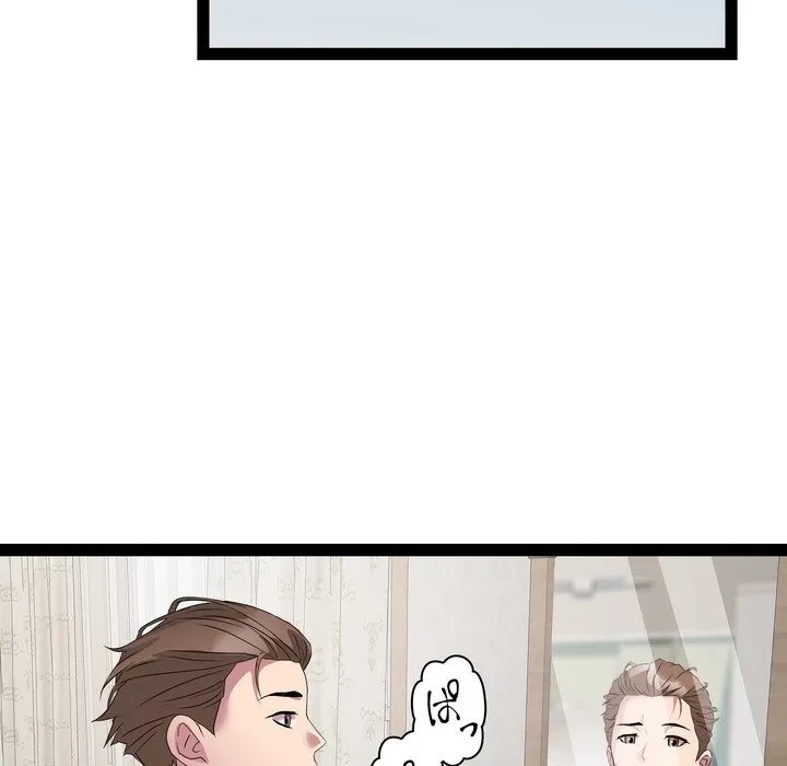 RE:23 第39話 - 19