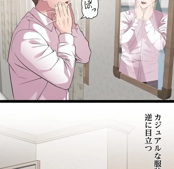 RE:23 第39話 - 20