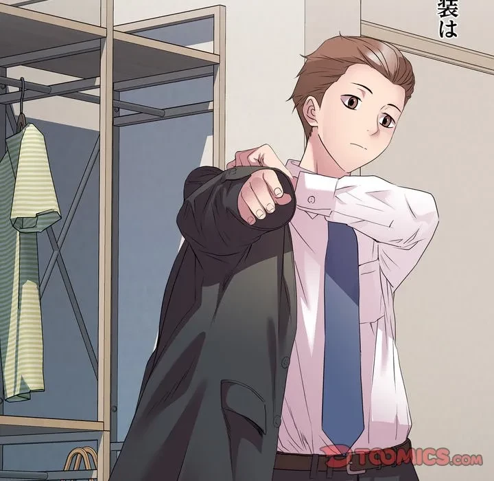 RE:23 第39話 - 21