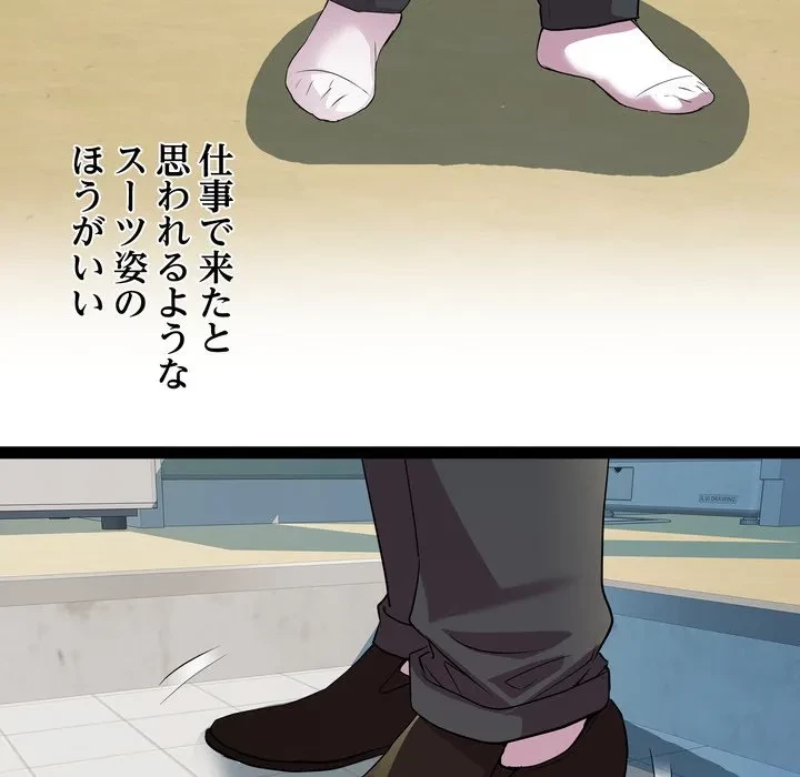 RE:23 第39話 - 23