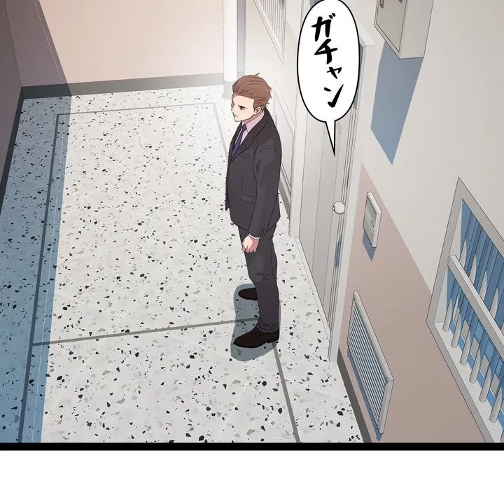 RE:23 第39話 - 25