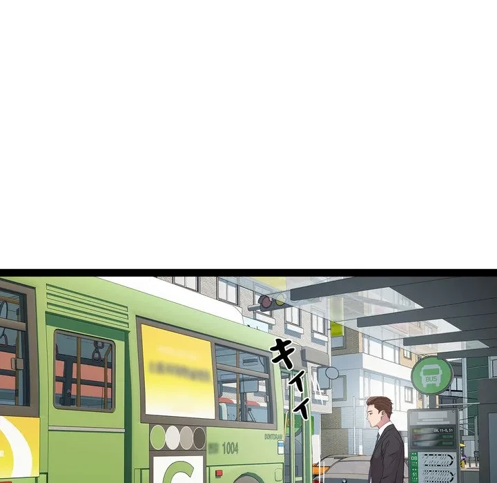 RE:23 第39話 - 26