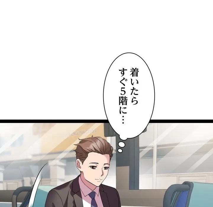 RE:23 第39話 - 29