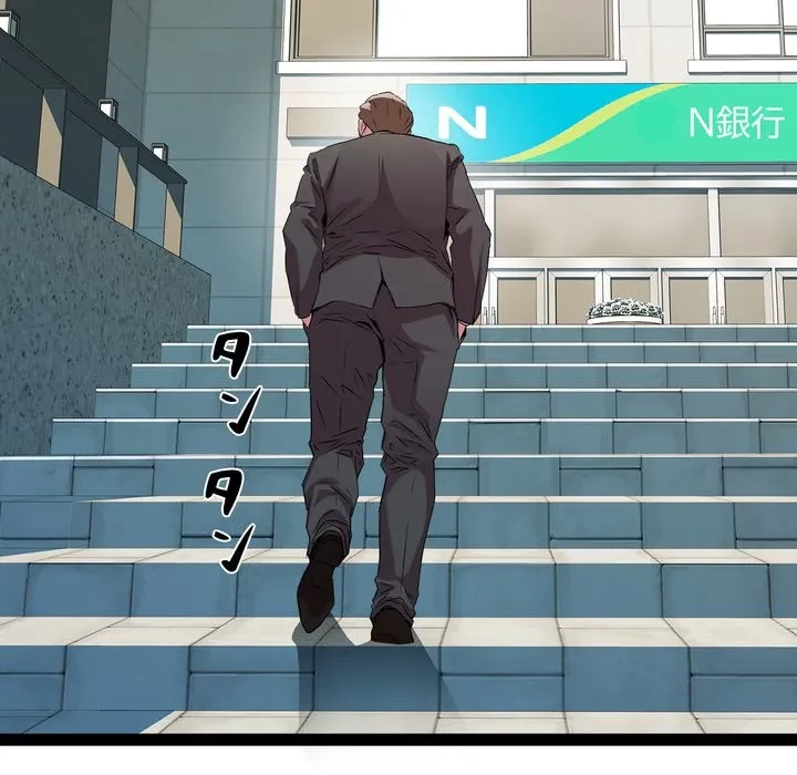 RE:23 第39話 - 36