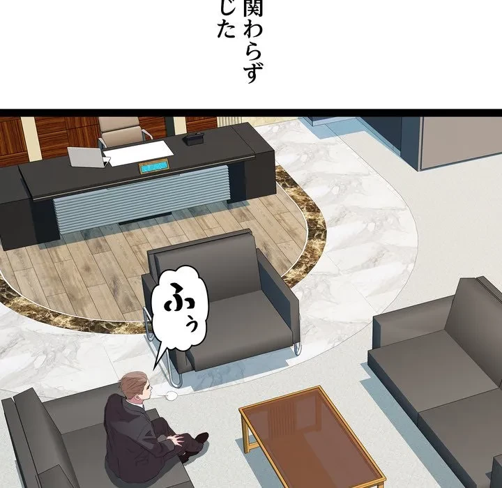 RE:23 第39話 - 46