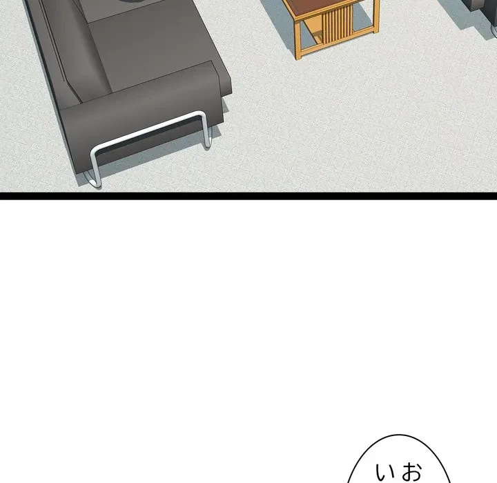 RE:23 第39話 - 47