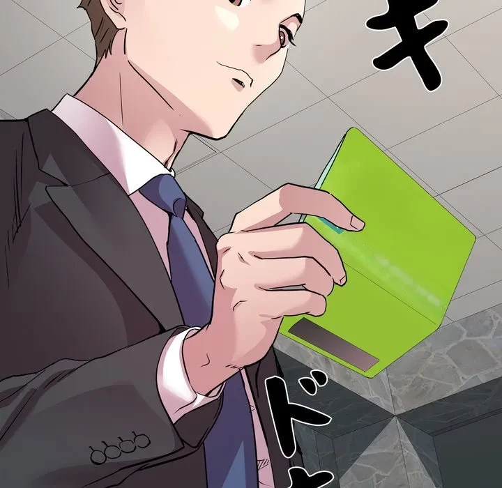 RE:23 第39話 - 54