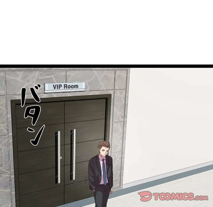 RE:23 第39話 - 57