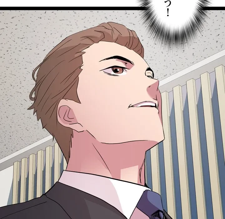 RE:23 第39話 - 61