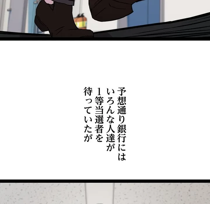 RE:23 第39話 - 64