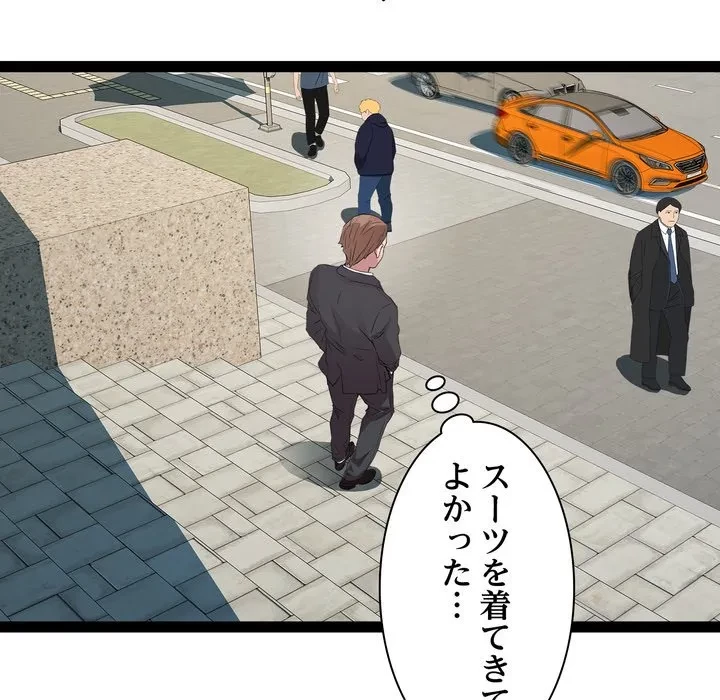 RE:23 第39話 - 67