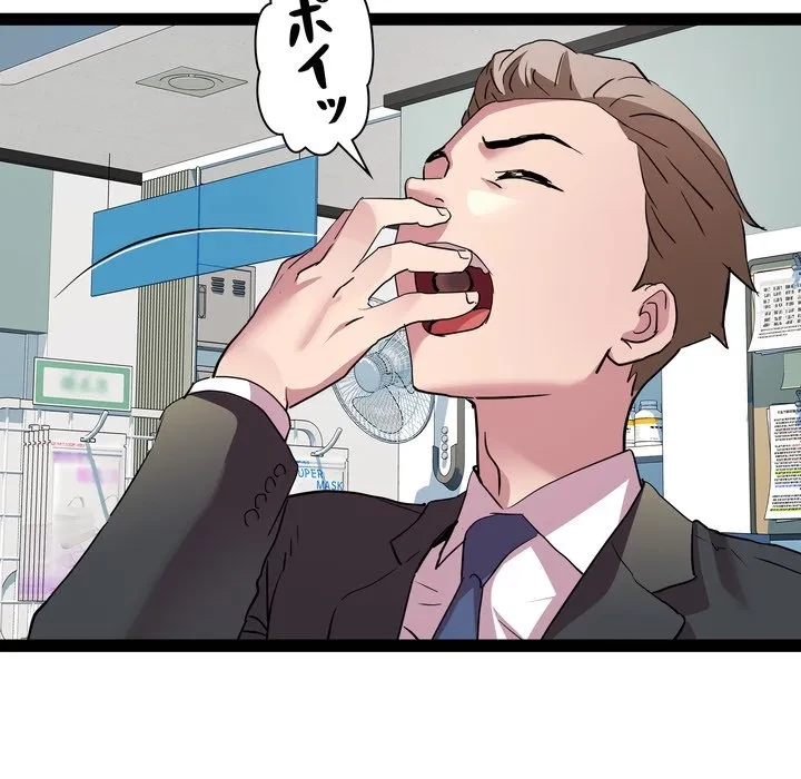 RE:23 第39話 - 72