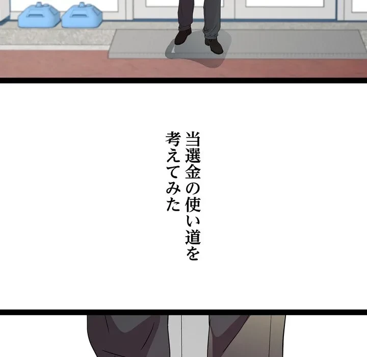 RE:23 第39話 - 76