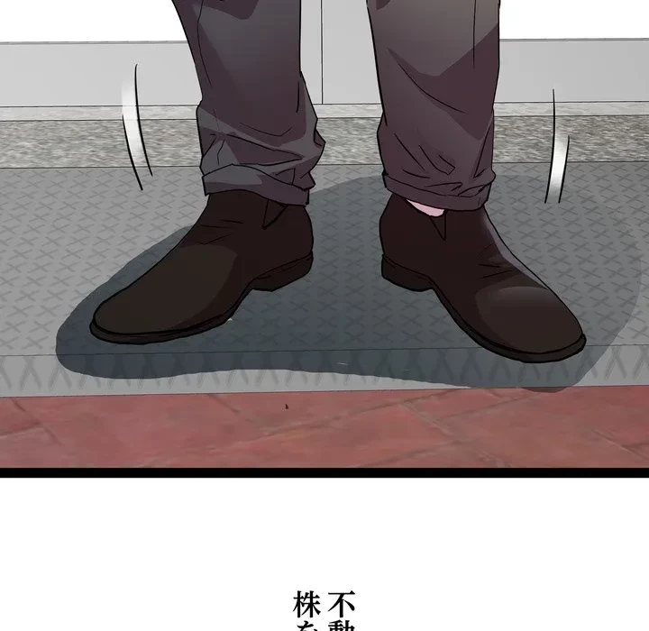 RE:23 第39話 - 77