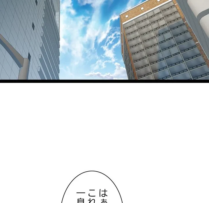 RE:23 第39話 - 79