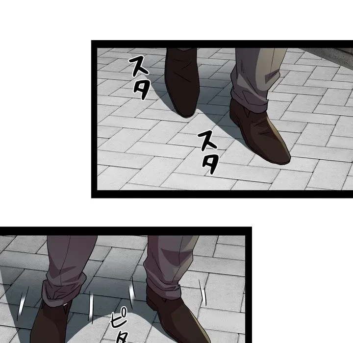 RE:23 第39話 - 85