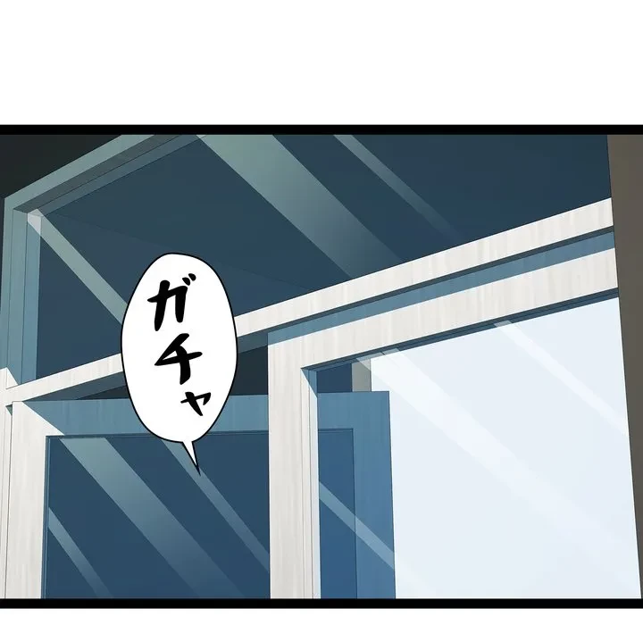 RE:23 第39話 - 90