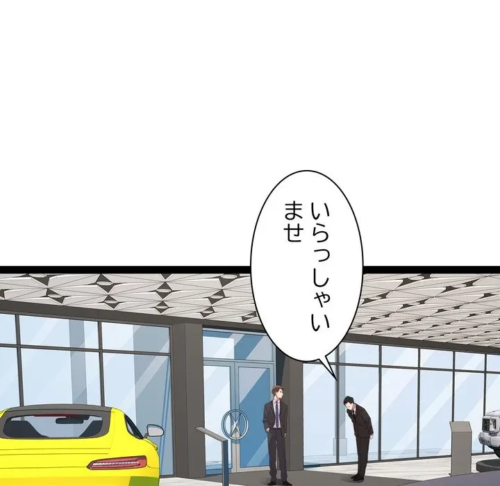 RE:23 第39話 - 91