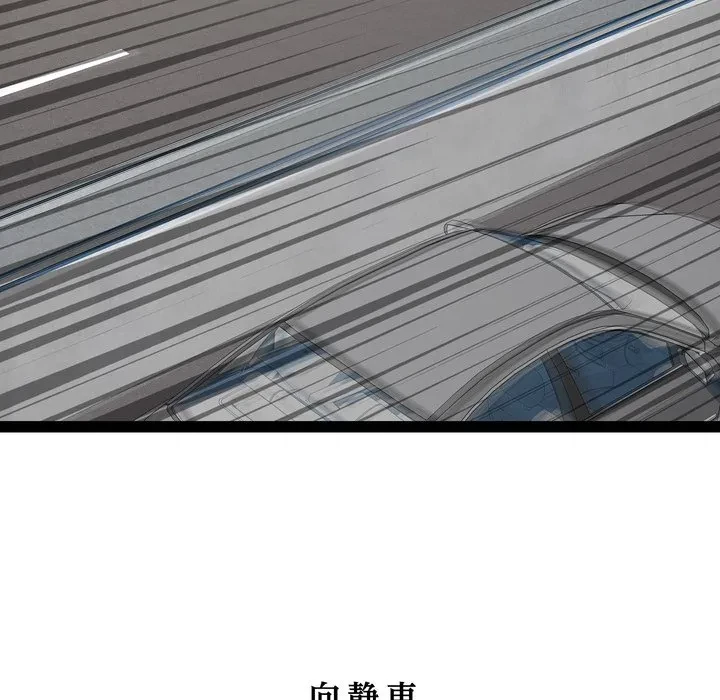 RE:23 第39話 - 98