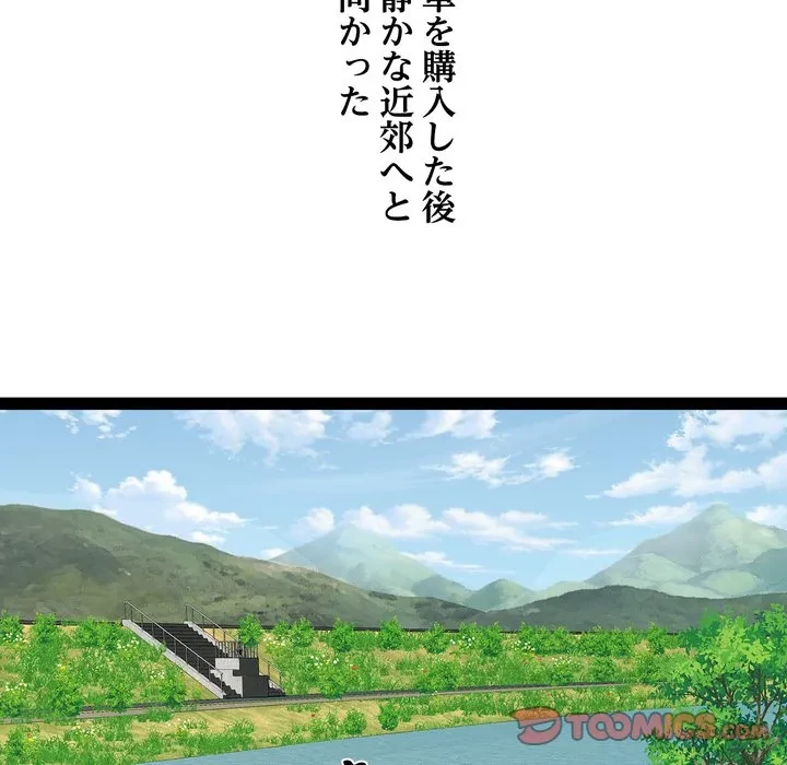RE:23 第39話 - 99