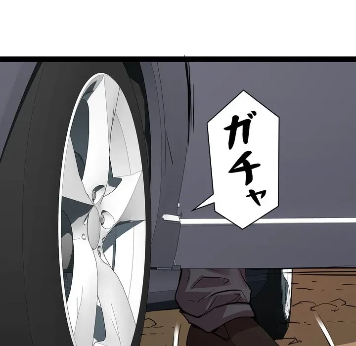 RE:23 第39話 - 101