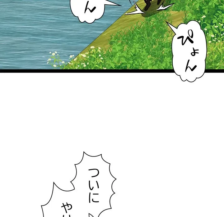 RE:23 第39話 - 109