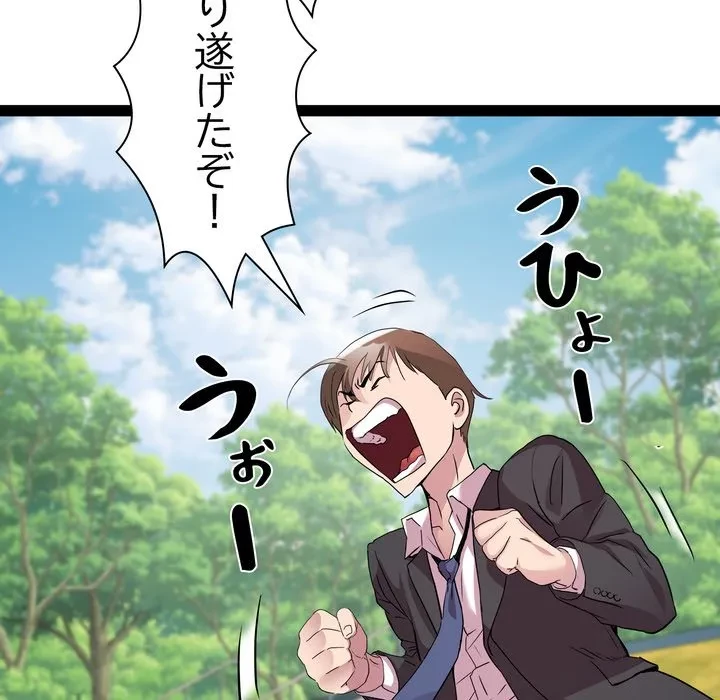 RE:23 第39話 - 110