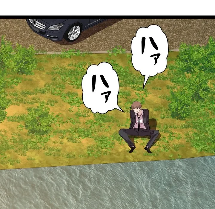 RE:23 第39話 - 115