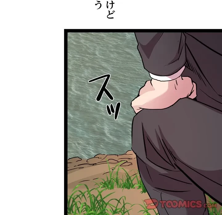 RE:23 第39話 - 117