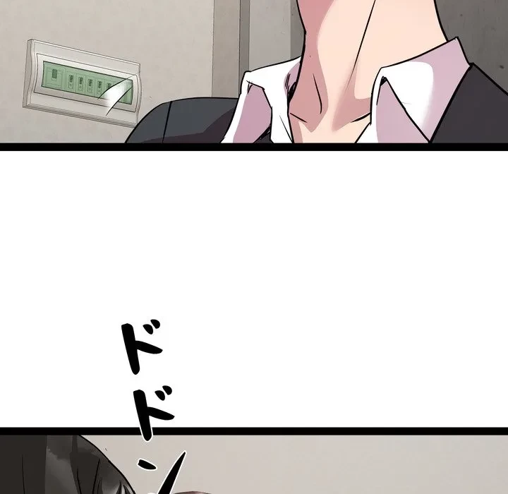 RE:23 第39話 - 130