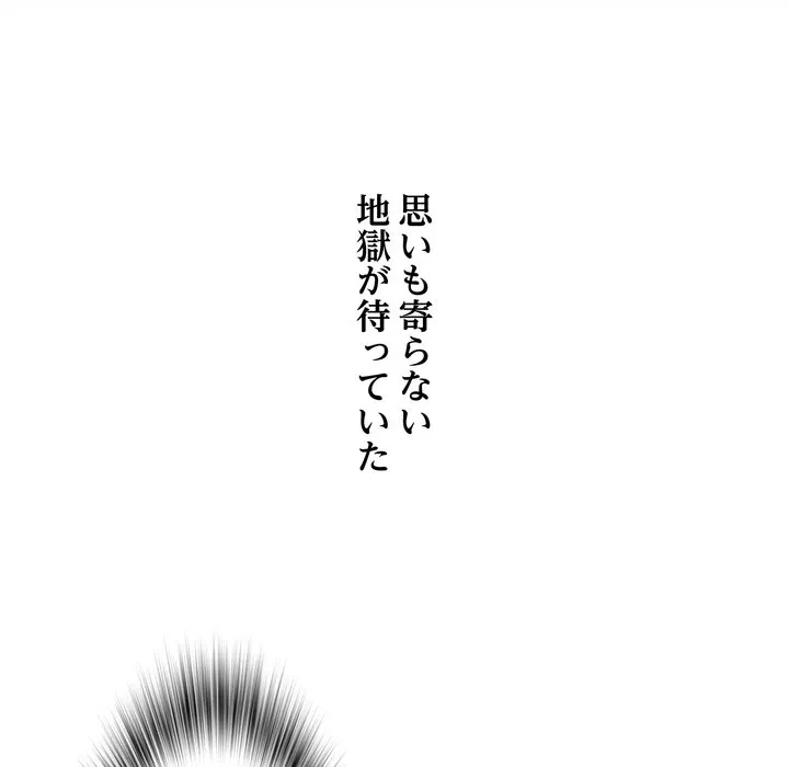 RE:23 第39話 - 132
