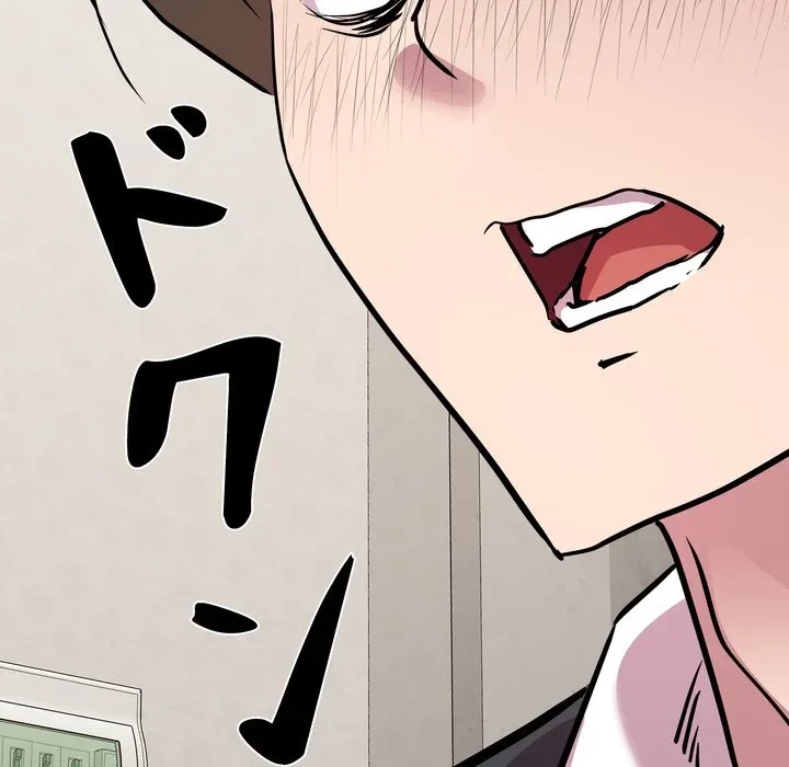 RE:23 第39話 - 134