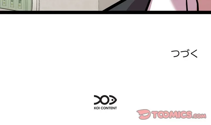 RE:23 第39話 - 135