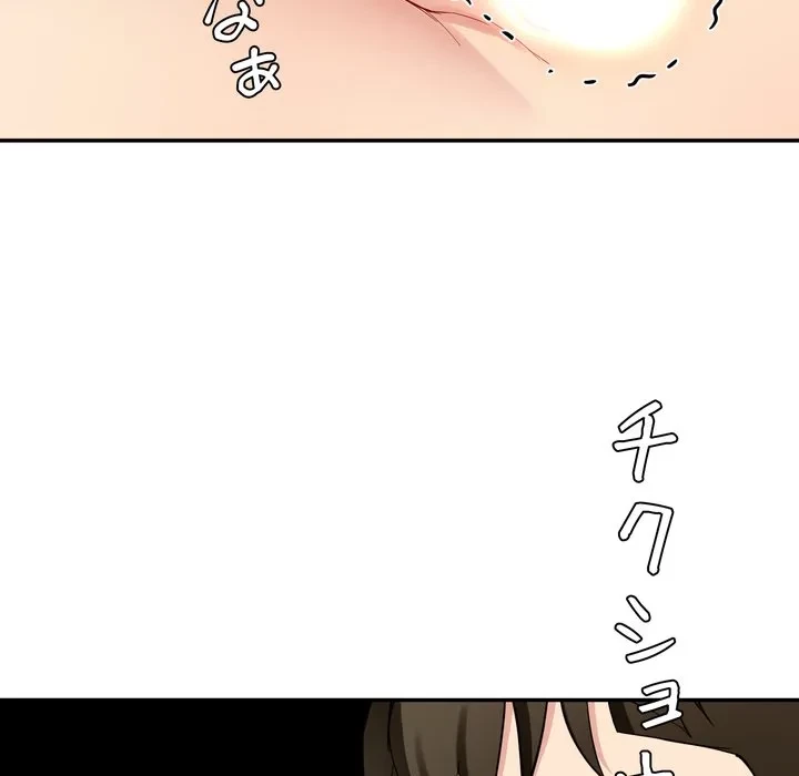 ハーレムの王 第37話 - 28