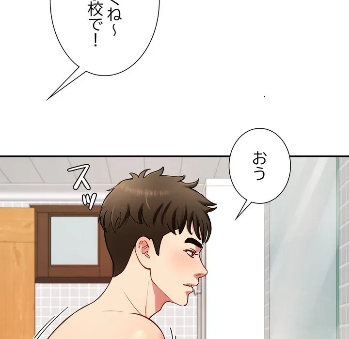 ハーレムの王 第37話 - 105