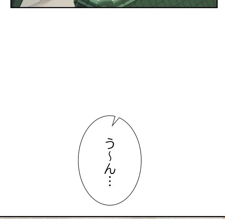 ハーレムの王 第37話 - 108