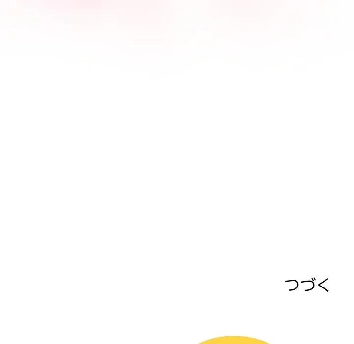 ハーレムの王 第37話 - 144