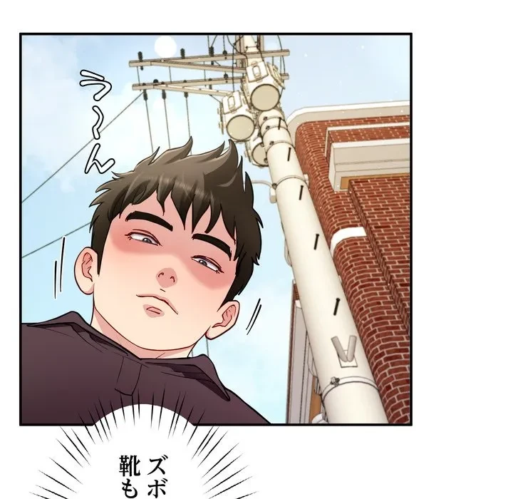 ハーレムの王 第38話 - 10