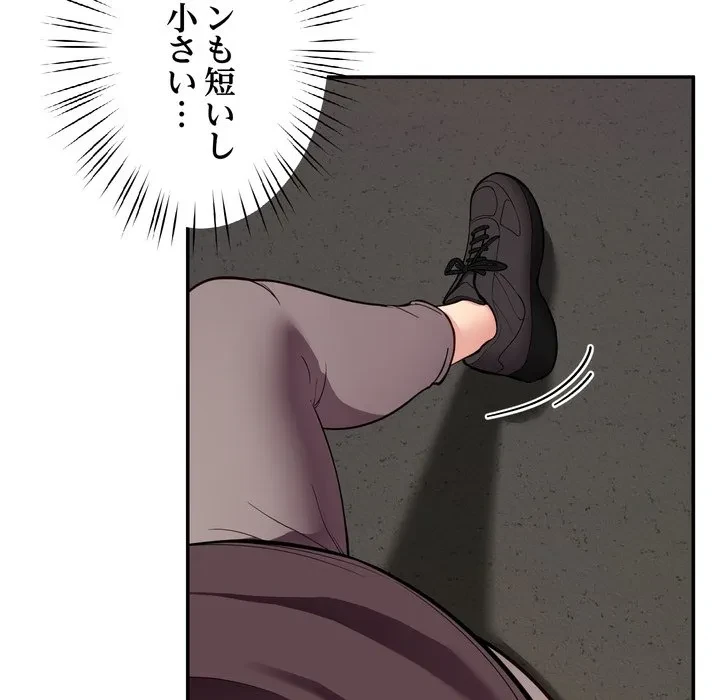 ハーレムの王 第38話 - 11